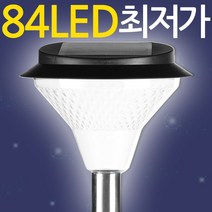 Zio-Biz 태양광정원등 최신형 야외조명 태양열충전 정원등, 태양광24LED정원등(Black/하얀빛)