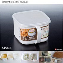 일본 나까야/화이트 핸디 캐니스터, 1개, 1400ml