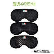 LODIS 만도 KF500 만도홀딩스 전용 8형 매립및거치겸용내비게이션 악세서리, 프리미엄체크블랙 수면안대-B타입, 256MB