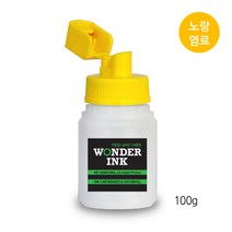 원더잉크 캐논 PG64 CL74 PIXMA E560 E569 무한리필잉크, 04 캐논 소형프린터잉크 노랑100g, 1개