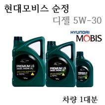 순정엔진오일1대분 뉴트라제XG 2.0 VGT 디젤 05200-00611 B3/B4 5W30 판매6L, B3/B4 5W30/05200-00611