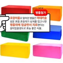 마타바 비누베이스 컬러풀 1kg NO TEA, 오렌지