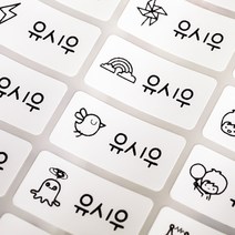 미르네임 1+1 방수 네임스티커 사각(가로형) 중형, 화이트 큐티보이 중형, 1set