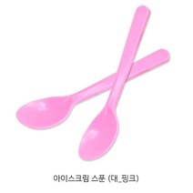 테이크아웃 아이스크림 스푼 모음 저렴한 가격_디저트스푼_요플레스푼_일회용스푼, 아이스크림 스푼 (대) 핑크 [벌크], 500개