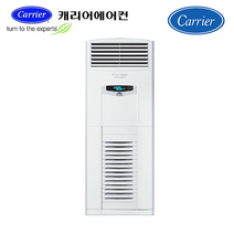 캐리어 [캐리어] 업소용 히트펌프 냉난방기 CX-205F