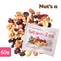 넛츠앤 체리베리굿 60봉 실속형, 20g