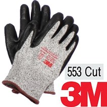 3M 553 잘림 방지 NBR 폼 장갑, 3M 553장갑[M]