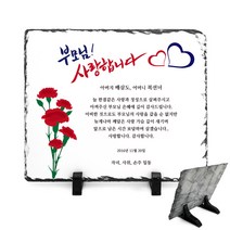 아이상패 포토스톤 부모님감사패 포토상패 감사패 가족사진 기념, 05.포토스톤 SP-05