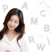 워너비스톤 001 이니셜목걸이 실버