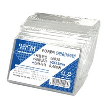 플로엠 POP꽂이, 1개