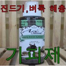 퓨어텍 아리쌘 진드기 벼룩 해충 기피제 150ml 햄스터 고슴도치 기니피그, 1개