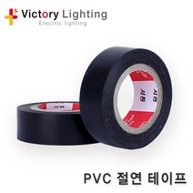 빅토리라이팅 연등선1.5SQx2C 12베이스 소켓 10M~50M 사찰등 전등선 국산, [추가구성품03] PVC절연테이프