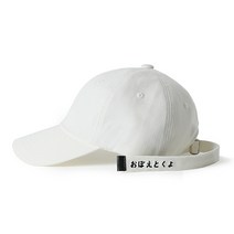 버빌리안 롱스트랩 볼캡_화이트