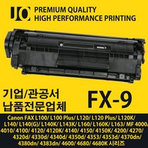 MF 4150준정품토너, <MF 4150>, 1개” class=”wr-img”></a></div></p></div></p></div></p></div><div class=