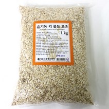 이홈베이킹 유기농오트밀1kg, 1개, 1kg
