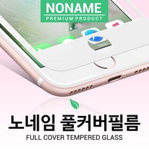노네임 아이폰6s플러스 아이폰6플러스 강화유리, 1개