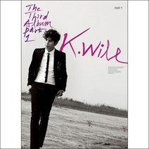 (CD) 케이윌 (K.Will) - 3집 The Third Album Part.1, 단품