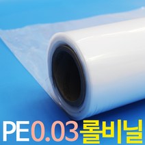 방풍비닐 롤비닐 PE 0.03mm 포장비닐, 60cm x 457m, 1개