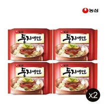 농심 둥지 비빔냉면, 8개