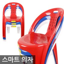 포스아트 국산 스마트 의자 야외의자, 화이트