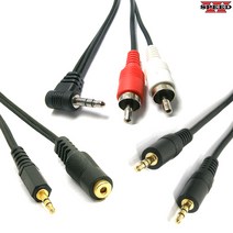 더블스피드 3.5 스테레오 RCA AUX 스피커 오디오 이어폰 연장선 연결 케이블, AD0297_5M