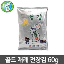 성경식품 지도표 재래식 성경김 골드재래 대, 5개