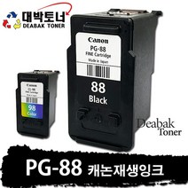 PG-88 / CL-98 캐논 재생잉크, PG-88 (검정), 1개