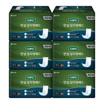 디펜드 안심 일자형 패드 30P, 수량