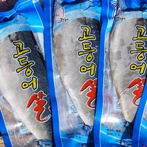 제주제일옥돔 [제주제일옥돔] [제주수산물] 제주옥돔(중) 옥돔, 1kg(5마리), 200g~250g
