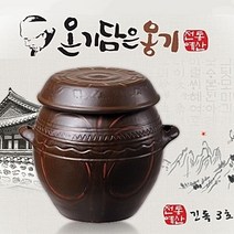 올댓리빙 항아리 옹기 김장독김칫독 된장고추장매실항아리 긴독3호(7리터)