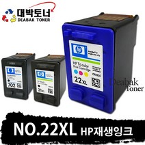 HP 21 HP 22 HP 21XL HP 22XL HP 재생잉크, 04. HP 22XL- 컬러 재생잉크 (대용량), 1개