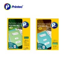 프린텍 정부문서화일라벨 V4330-20 V4320-20, OPTION2. V4320-20