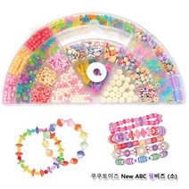 쿠쿠토이즈5 ABC펄비즈 소 /비즈공예 비즈놀이 공예놀이 공작놀이 만들기 DIY 악세사리 쥬얼리 구슬꿰기 비즈꿰기 구슬놀이 매듭실, 칼라풀, 1박스