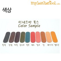 마이레더툴 가죽(미네르바복스) 라벨 ver.3 기타만들기DIY, 올리브, small 한줄각인