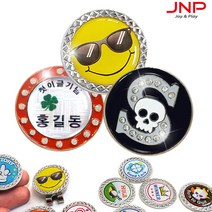 제이엔피 일반볼마커 큐빅볼마커 골프볼마커, 큐빅1개+클립1개(캣(C)