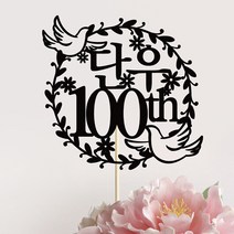 e베이비랜드 백일상 케이크토퍼, 평화 블랙, 1개