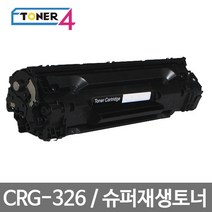 캐논 비정품토너 CRG-326 슈퍼재생토너, FAX L150 검정, 1개