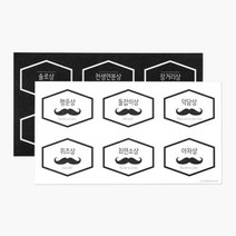 헬로우모리스 돌 스티커B&W 포장용품>스티커>이벤트스티커, 12개” class=”wr-img”></a></div>
</div>
</div>
</div>
<div class=
