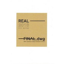 [DMP]REAL 2016 건축과 졸업 작품집, DMP, 인하공업전문대학 건축과 저