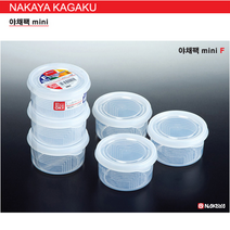 [나까야] 일본 야채팩 mini(반찬통) 밀폐 전자렌지 소량분할 저장 냉장 냉동용기, 미니F(3)