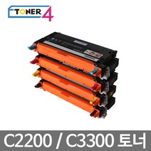 후지제록스 제록스 대용량 슈퍼재생토너 DPC- C2200 C3300 스마트칩, DP C2200 검정 다쓴토너 반납없음, 1개