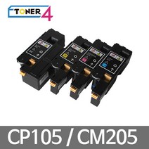 후지제록스 제록스 프린터고장없는 고품질 전용토너사용 미친대용량 CP105 CM205 CP105B CM205B 확실한AS, CT201592 파랑, 1개