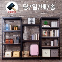 레마 폴던스랙가로 800mm 블랙앵글 스탠드선반, 1개