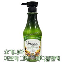 GJ가짐 화이트코스팜 오가니아 아로마그린 바디클렌져 750g 바디워시, 1개