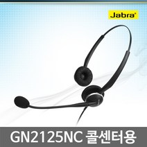 JABRA GN2100 전화기헤드셋, 삼성/SS-201810W/2.5(3)극