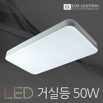시스템 콤비 LED 거실등 50W(11자), 주광색(6200K)-밝은하얀빛