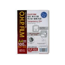 팬시로비/FLP 100M OHP 필름 A4, 2. OEM