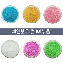 [캔들이케아] 천연 비누 만들기 재료 DIY 모음 비누베이스 / 기타재료, 레인보우 펄 골드 25g