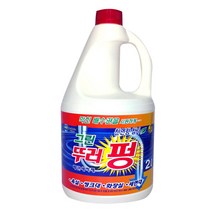 그린 뚜러펑 2리터, 2L, 1개