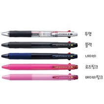제트스트림 단색볼펜 0.38mm 0.5 0.7 1.0 3색 4색 멀티펜 볼펜 리필심, 3색 0.38 로즈핑크 SXE340038.66